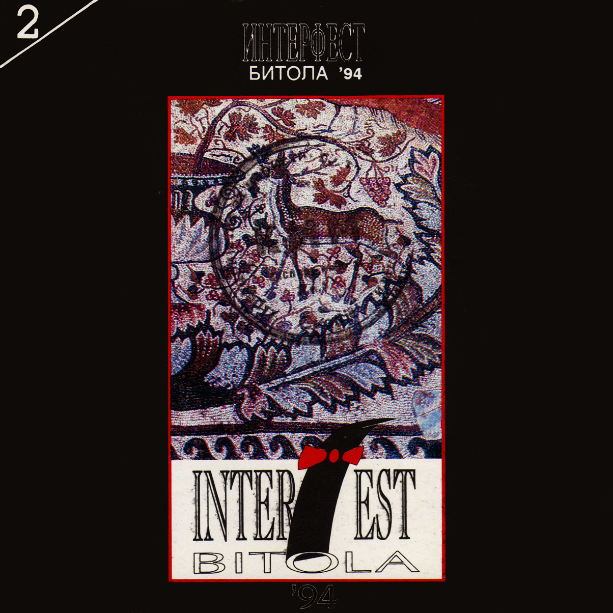 Interfest 94